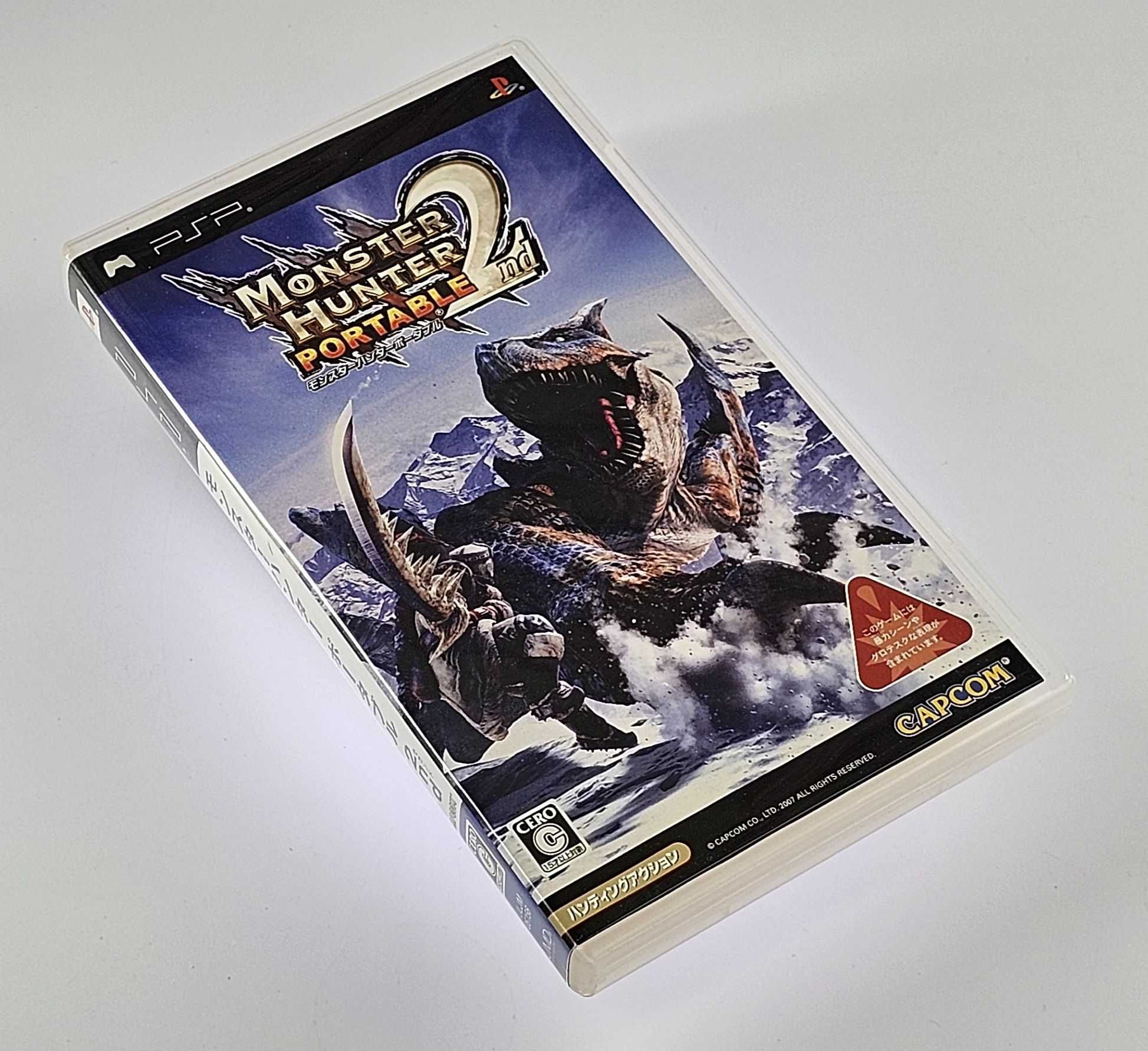 Monster Hunter Portable 2nd
