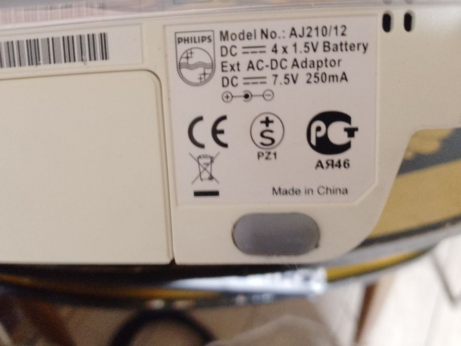 Радиочасы с прогнозом погоды