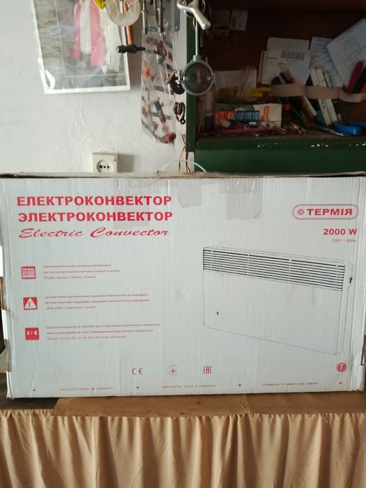 Электро конвертор "термия",новый в упаковке. Детали по телефону  05052