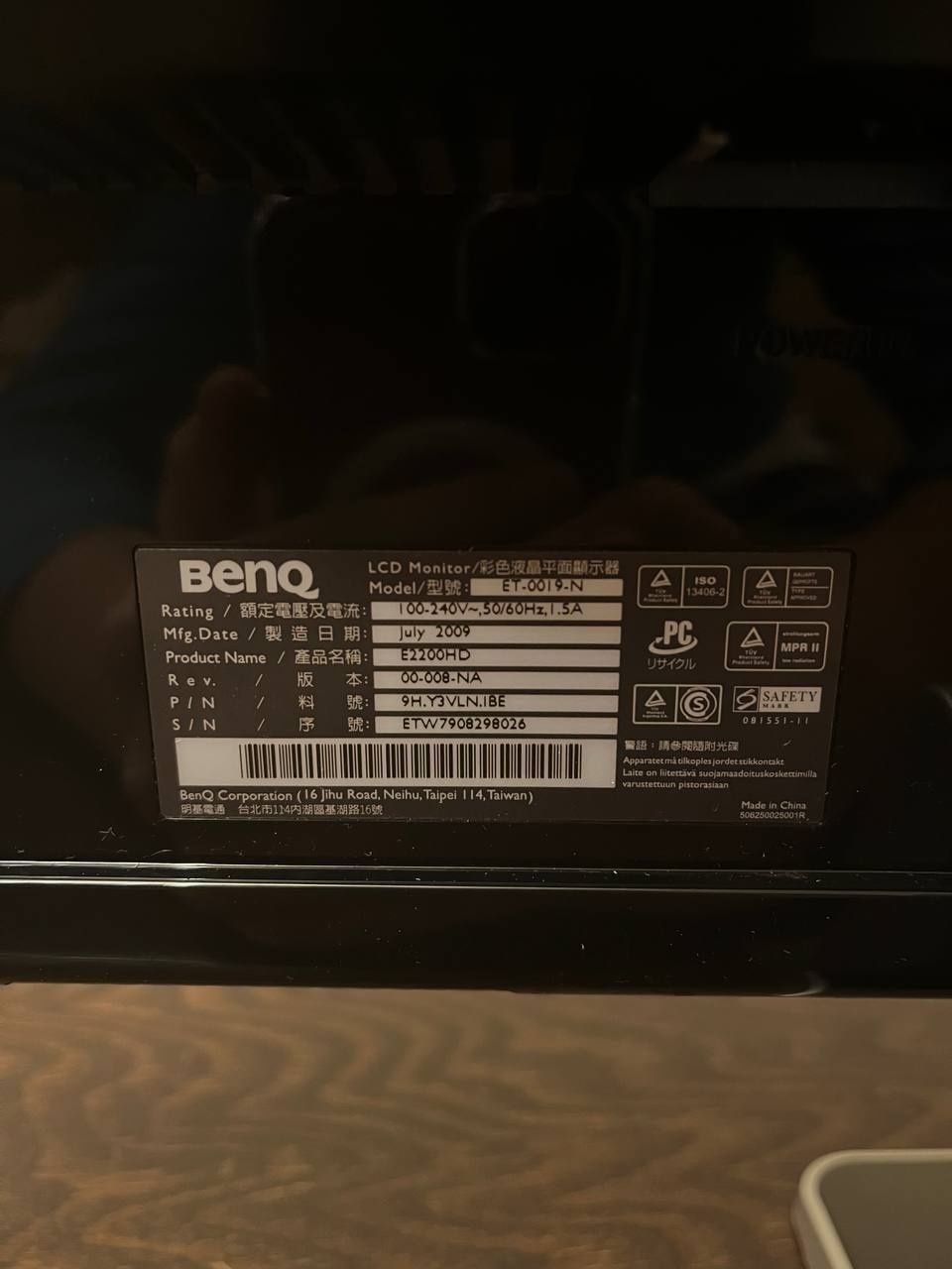 Монітор BENQ E2200HD