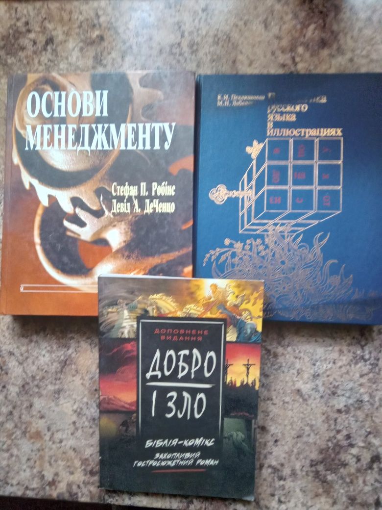 Набір із 33 книг на різну тему