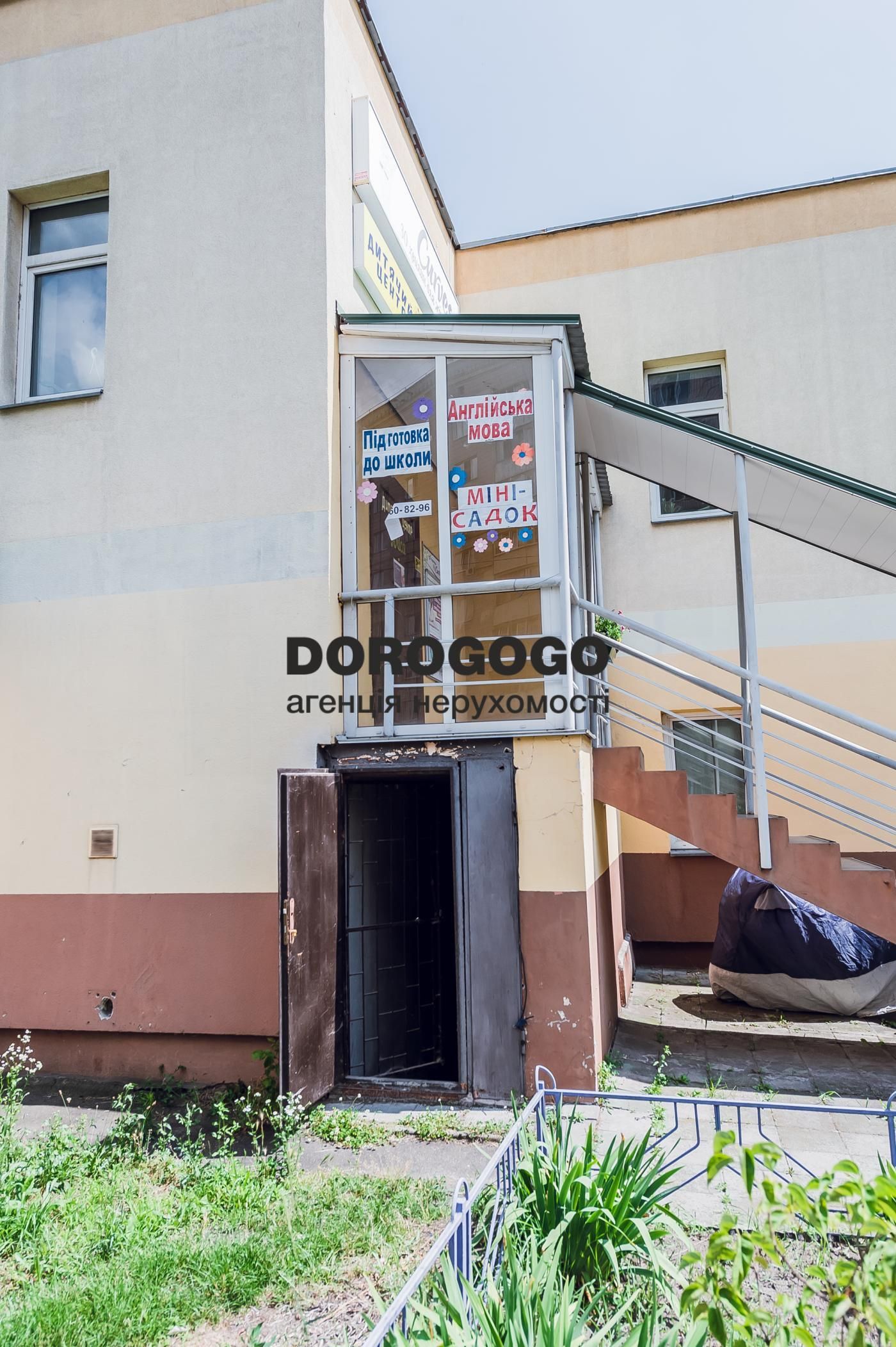 Продаж комерц приміщ. вул. Тростянецька, 49, Нова Дарниця