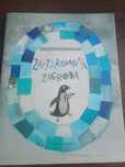 Zaczarowana zagroda