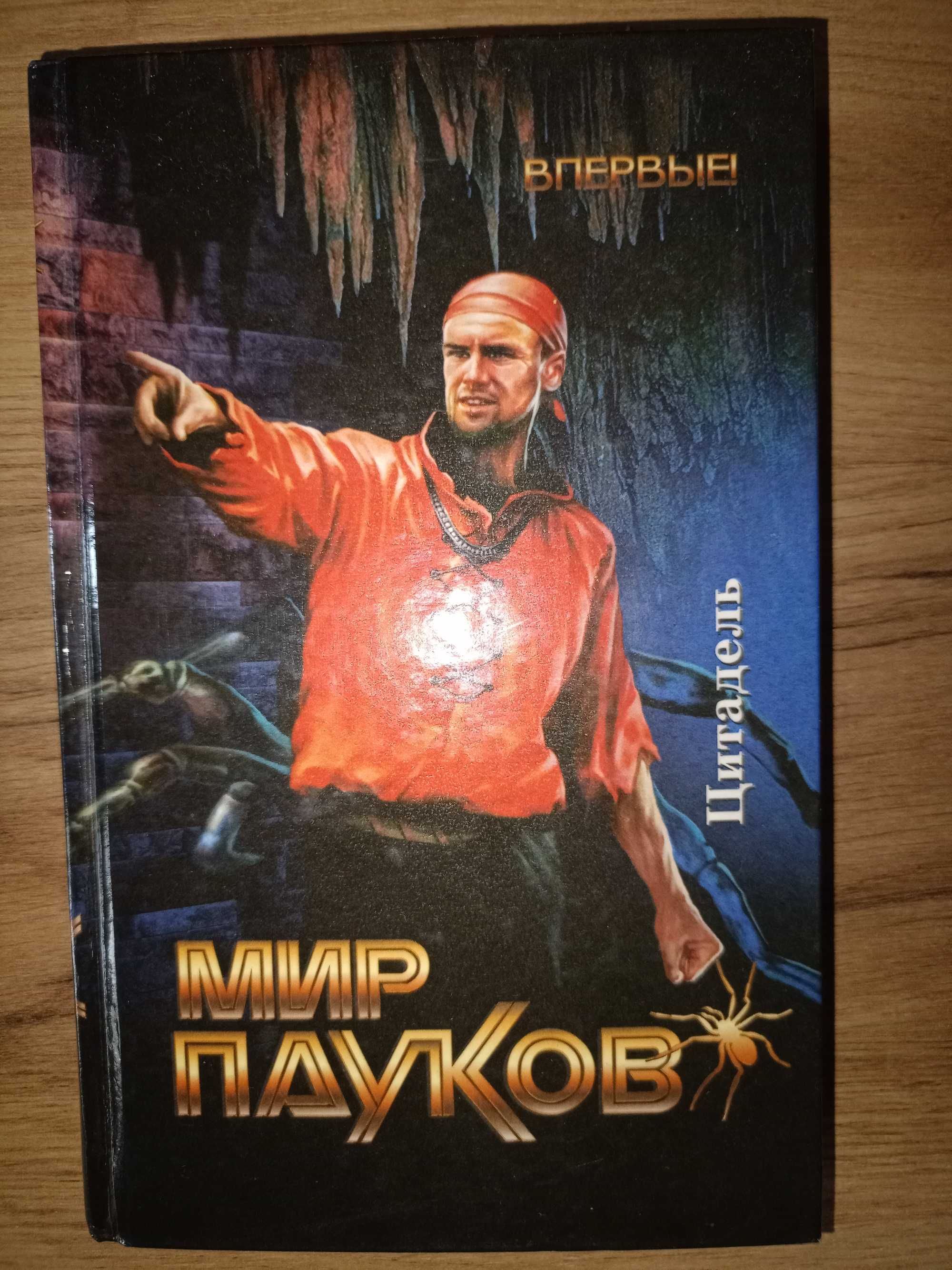 Александр Прозоров, циклы Боярская сотня 7ром, Северный круг идр. 20кн