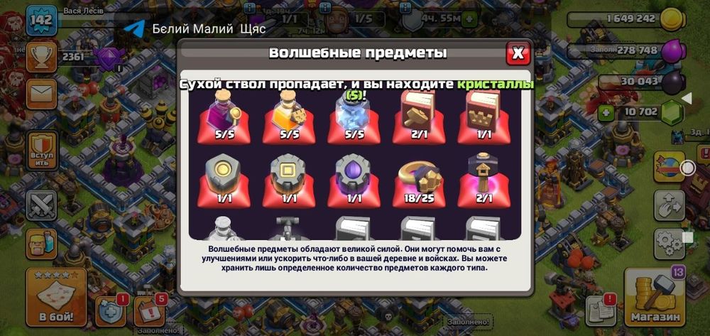 Ак в клешофкленсі