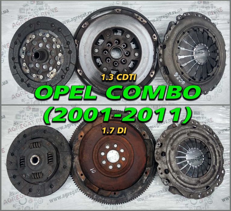 Демпфер Корзина Диск щеплення 1,3 cdti 1.7 di dti cdti Опель Combo