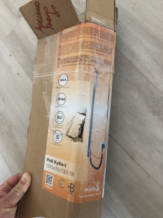 Продам электросушилку для полотенец  Рей Кубо-І 1100x30/130 TR.