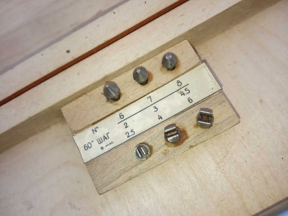 Микрометр резьбомерный со вставками  175мм на 200мм(комплект), новый