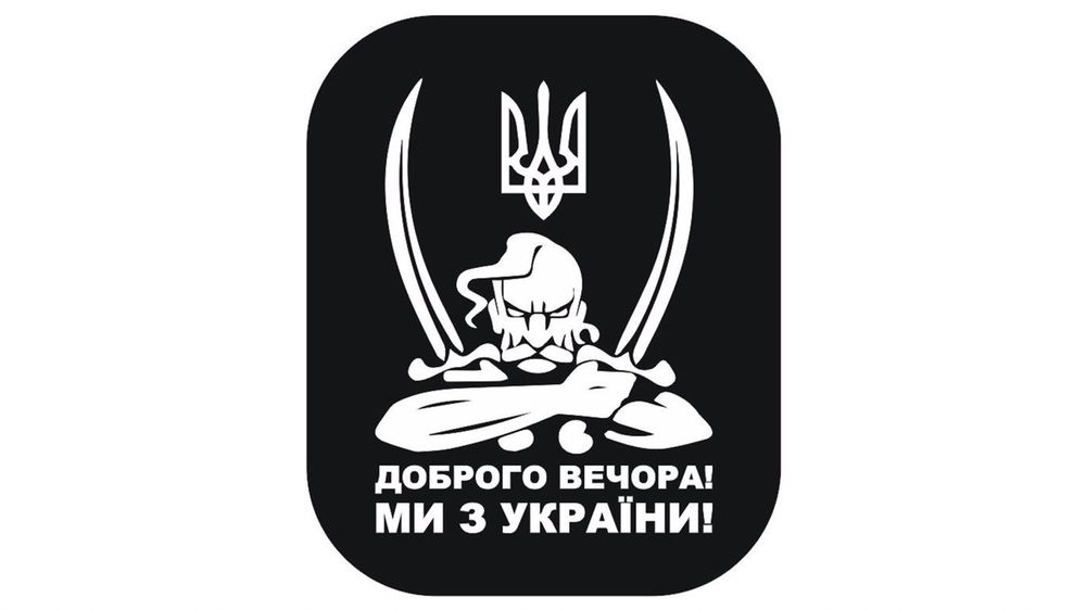 наклейки на авто и мото