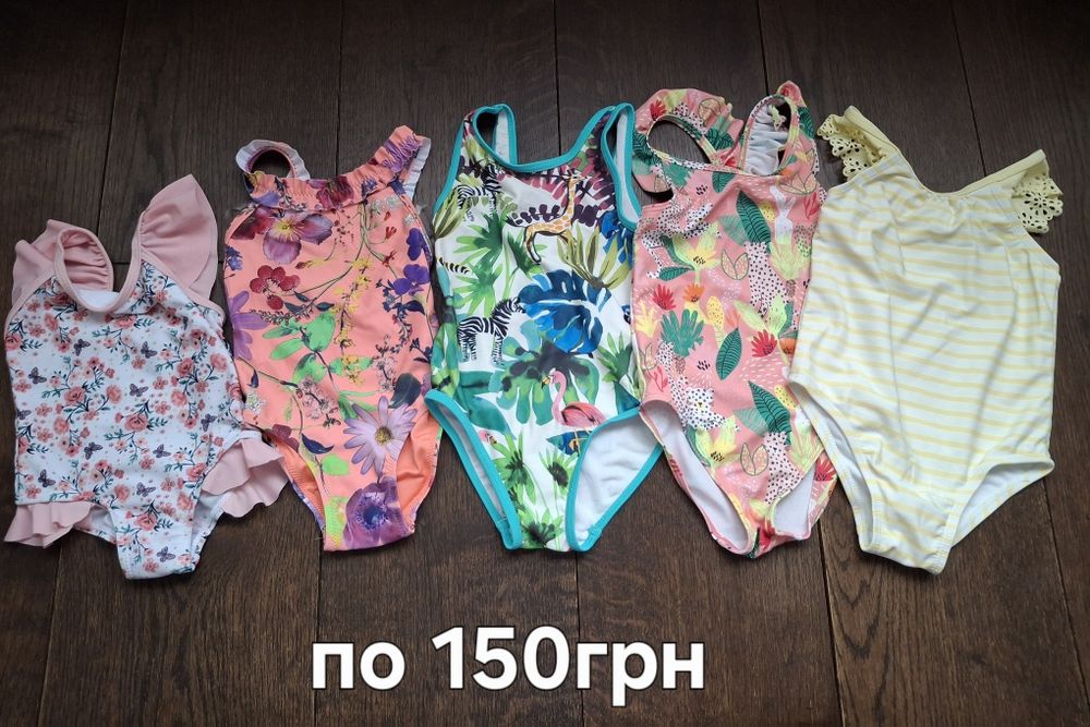 Купальник.Аксесуари для моря,відпочинку.Розмір різний.