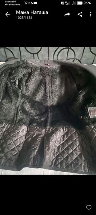 Жіночі і чоловіче пальта