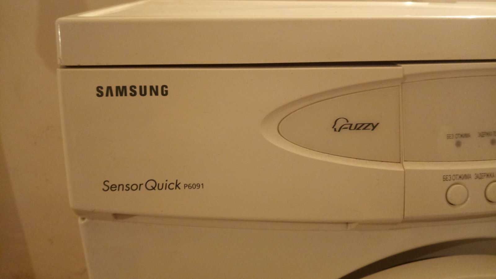 Пральна машинка Samsung. Робоча