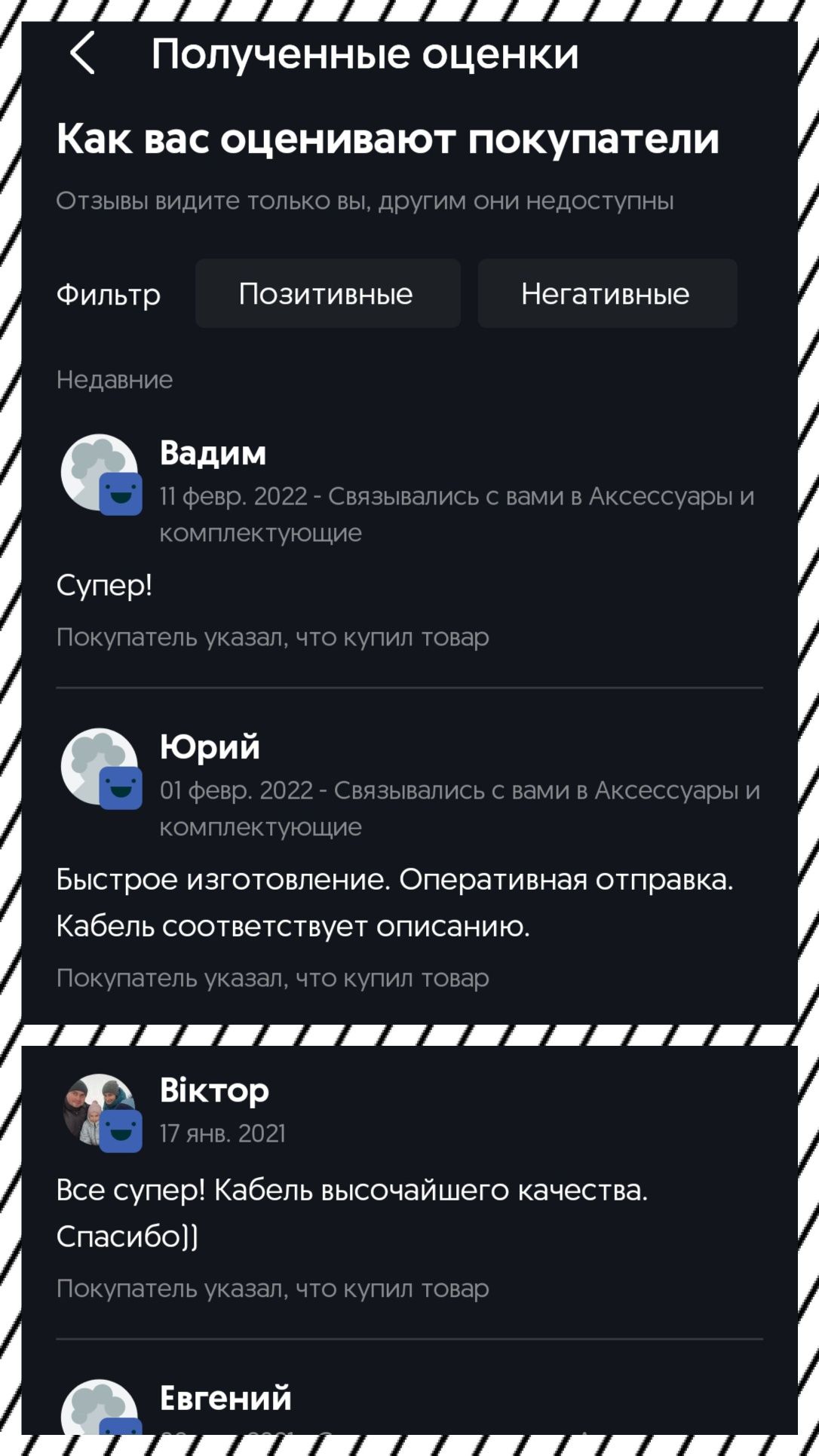 Серебро - медь - фторопласт. Межблочный кабель 2RCA - 2RCA.