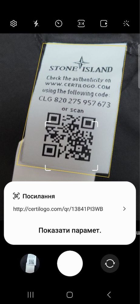 Футболка stone island