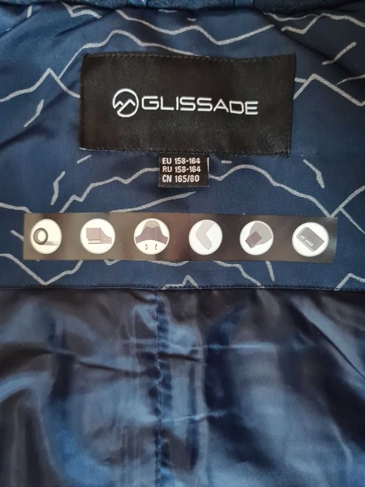Куртка утеплена GLISSADE