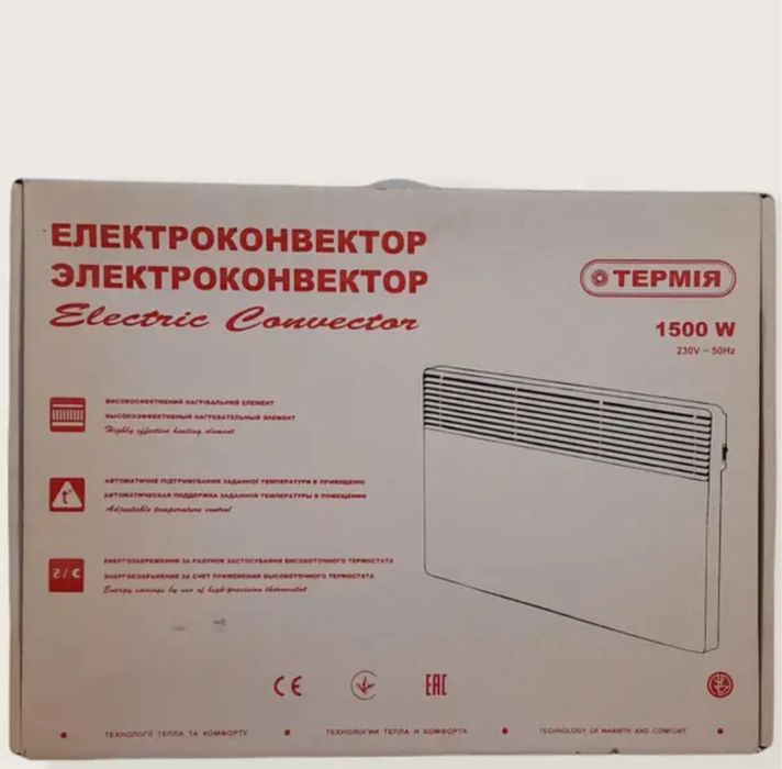 Обігрівач новий все як на фото