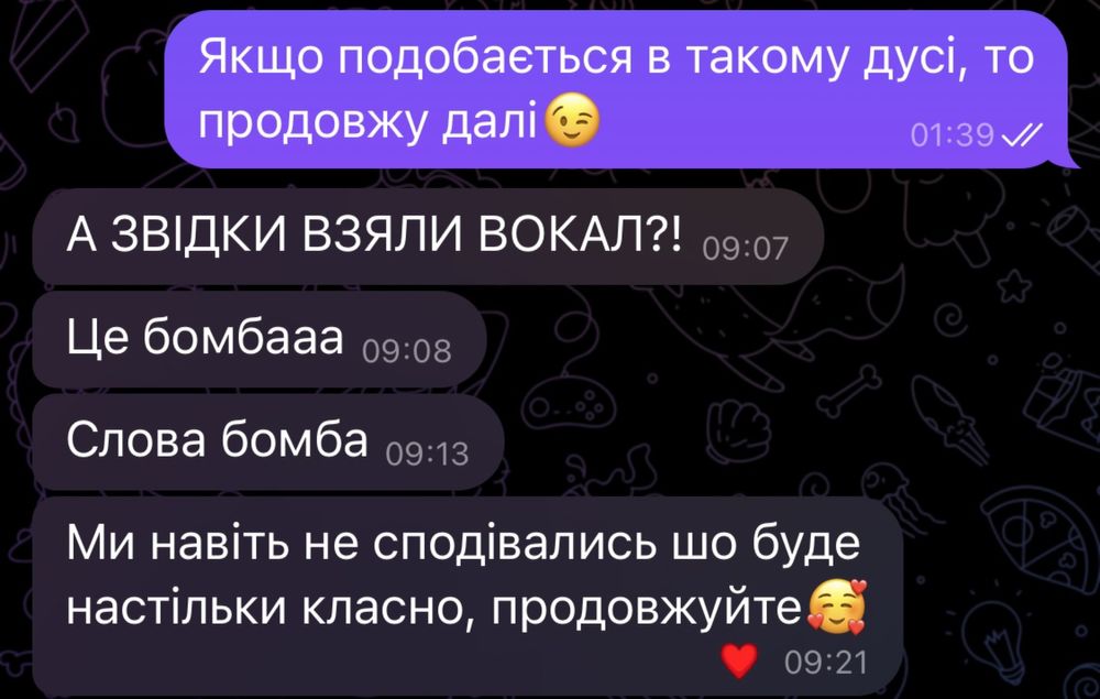 Тексти пісень,вірші,пісні,відео на замовлення українською/1-3 дні