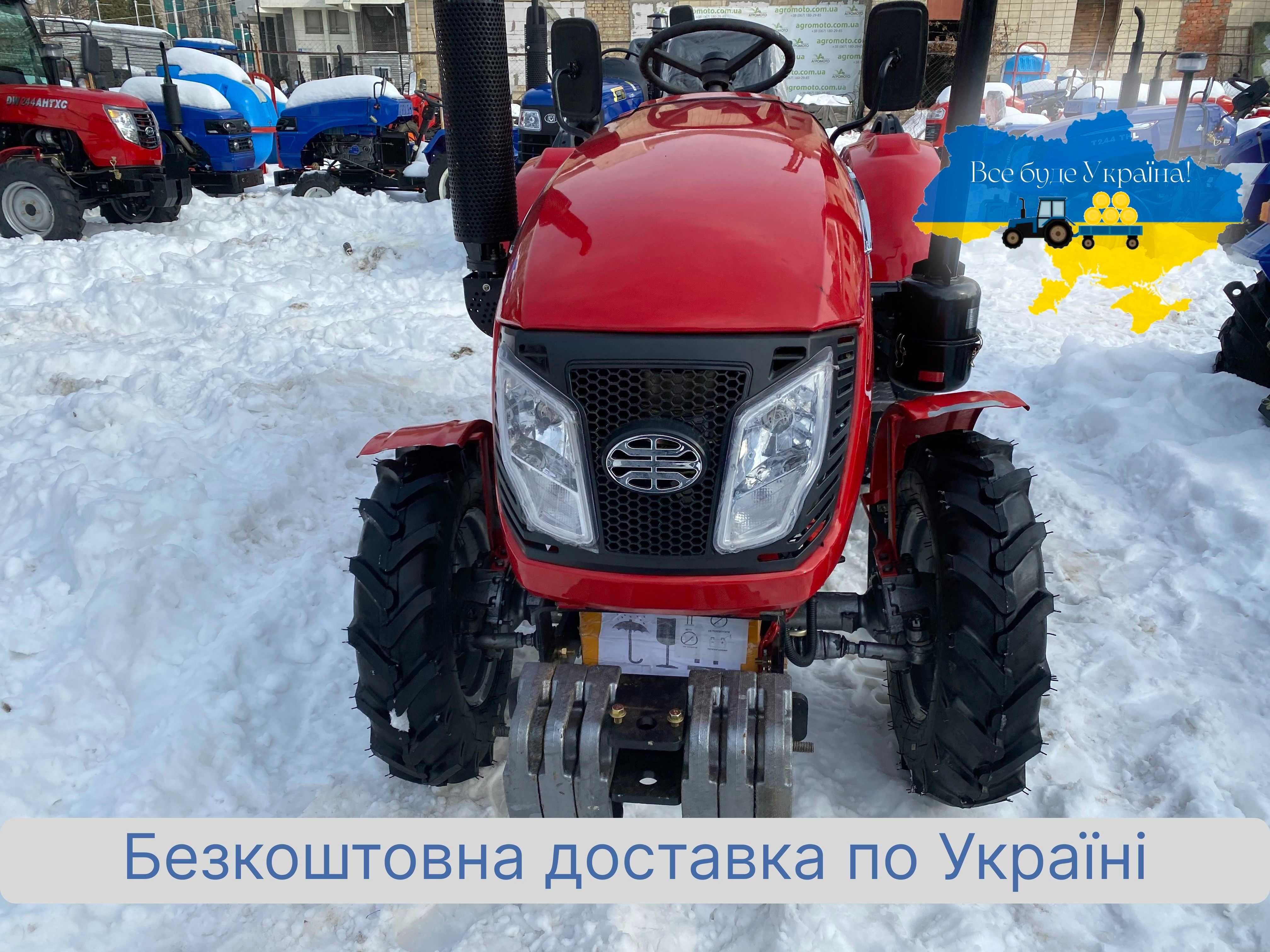 Потужний Xingtai-244 THL 4х4 Доставка безкоштовна МАСЛА ЗІП Гарантія2р