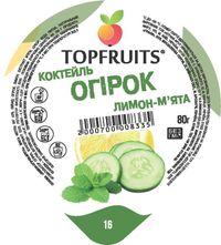 Лимонад TOPFRUITS "Огурец-лимон-мята" натуральный фруктовый ягодный