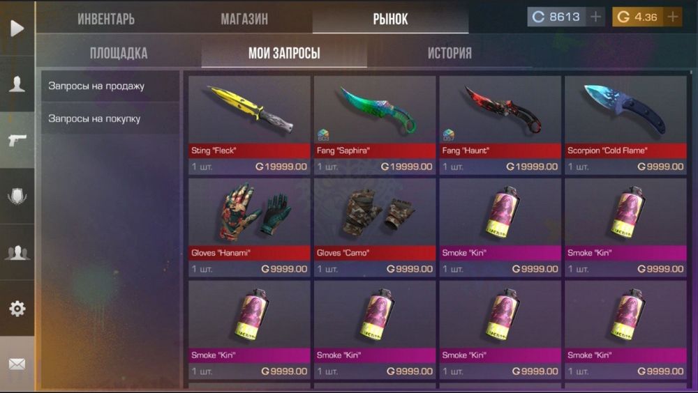 Продам срочно аккаунт стандофф