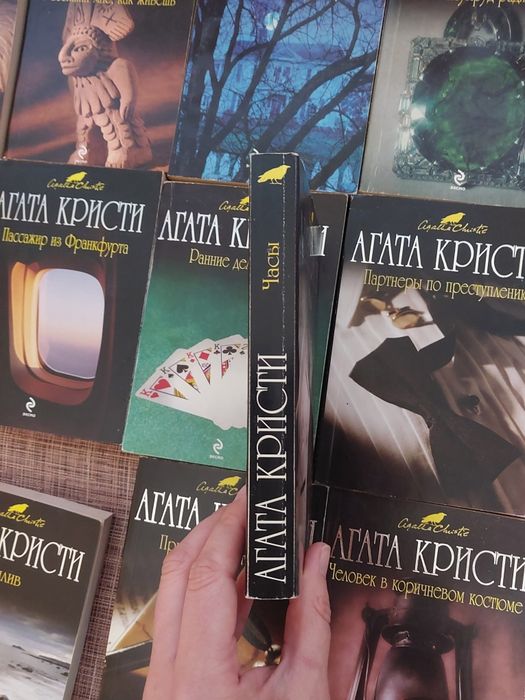 Агата Крісті, ціна за всі книги