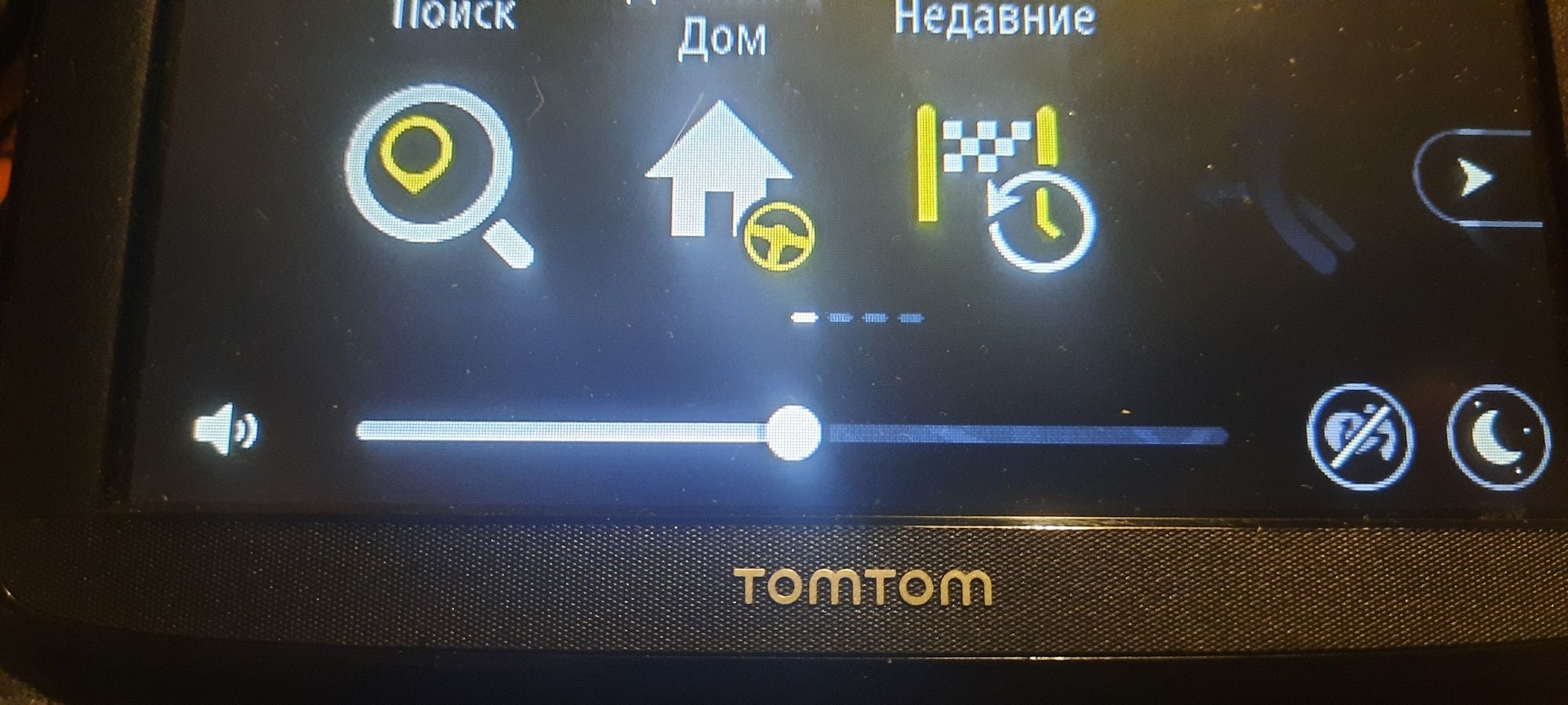 Навігатор Tomtom