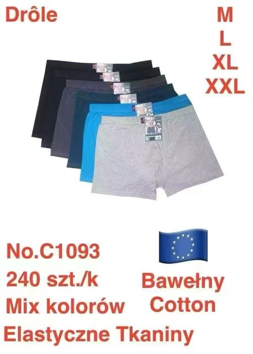 Боксерки  чоловічі оптом.