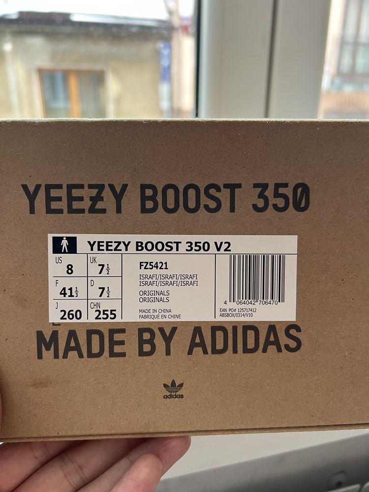 Adidas Yeezy Boost 350 V2 Israfil sneakersy 41 1/3