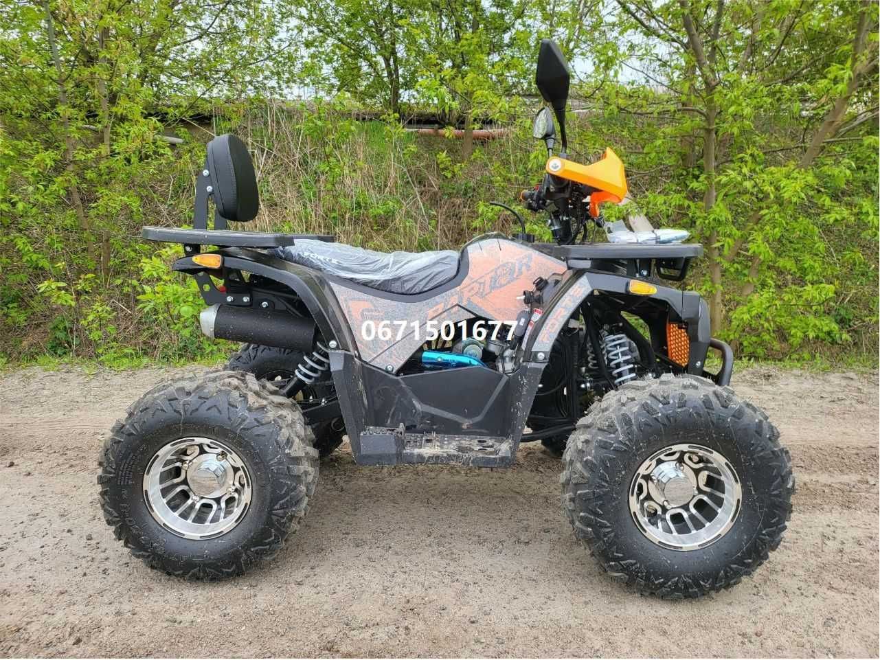 Квадроцикл FORTE ATV 125 Р Форте безкоштовна доставка без передоплат