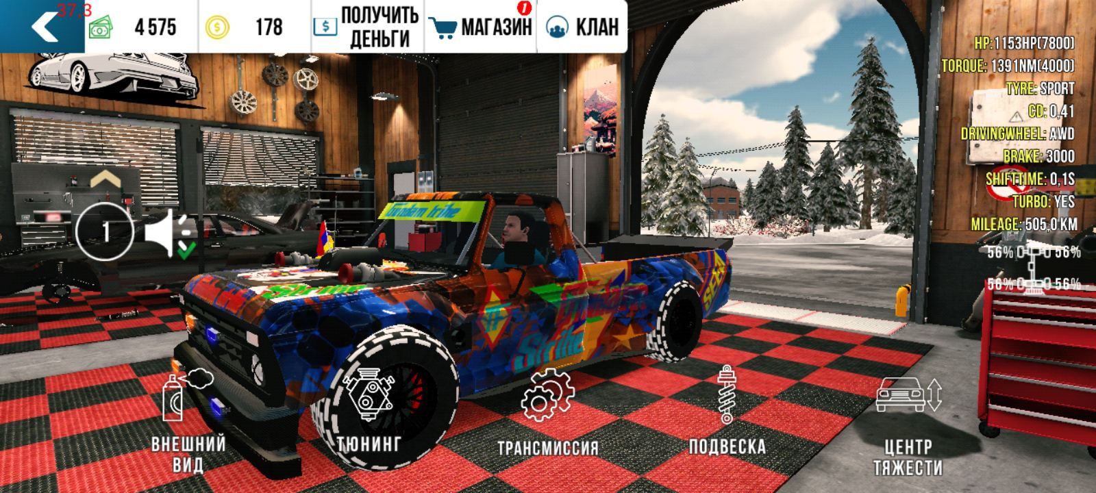 Аккаунт car parking multiplayer