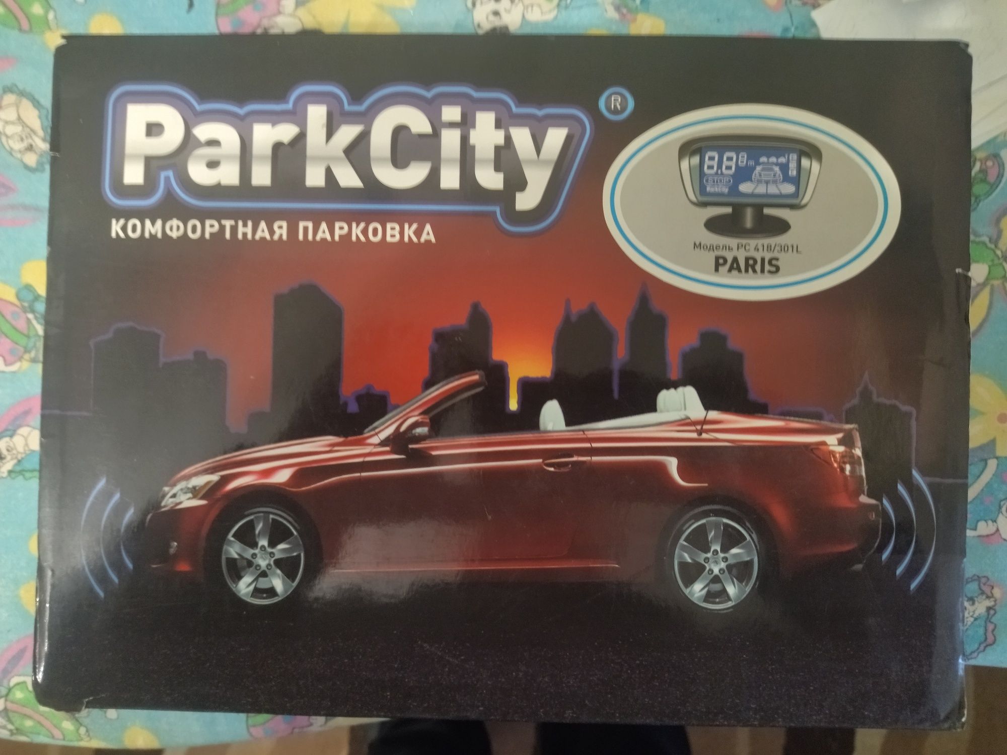 Парктроник Park City Parjs