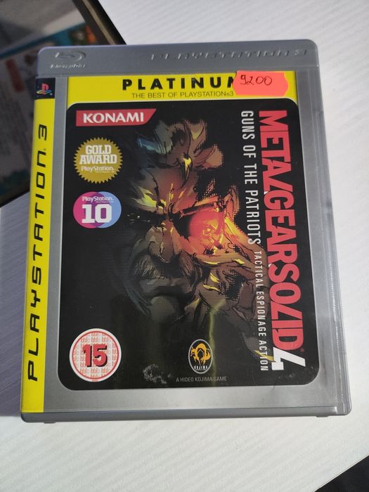 Metal Gear 4 Guns Of The Patriots PS3