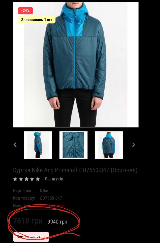 Куртка Nike ASG PrimaLoft Hooded Jacket `Midnight Turquoise Blue’