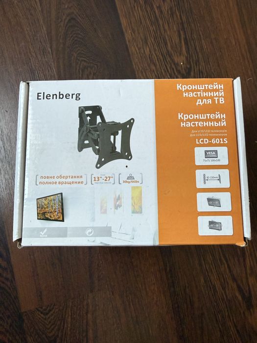 Продам кронштейн