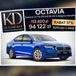 Skoda Octavia Škoda Octavia Essence 1.5 TSI 115 KM – 6-biegowa manualna