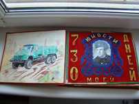 Дембельский альбом 1979-1981 гг., автобат ВС СССР.