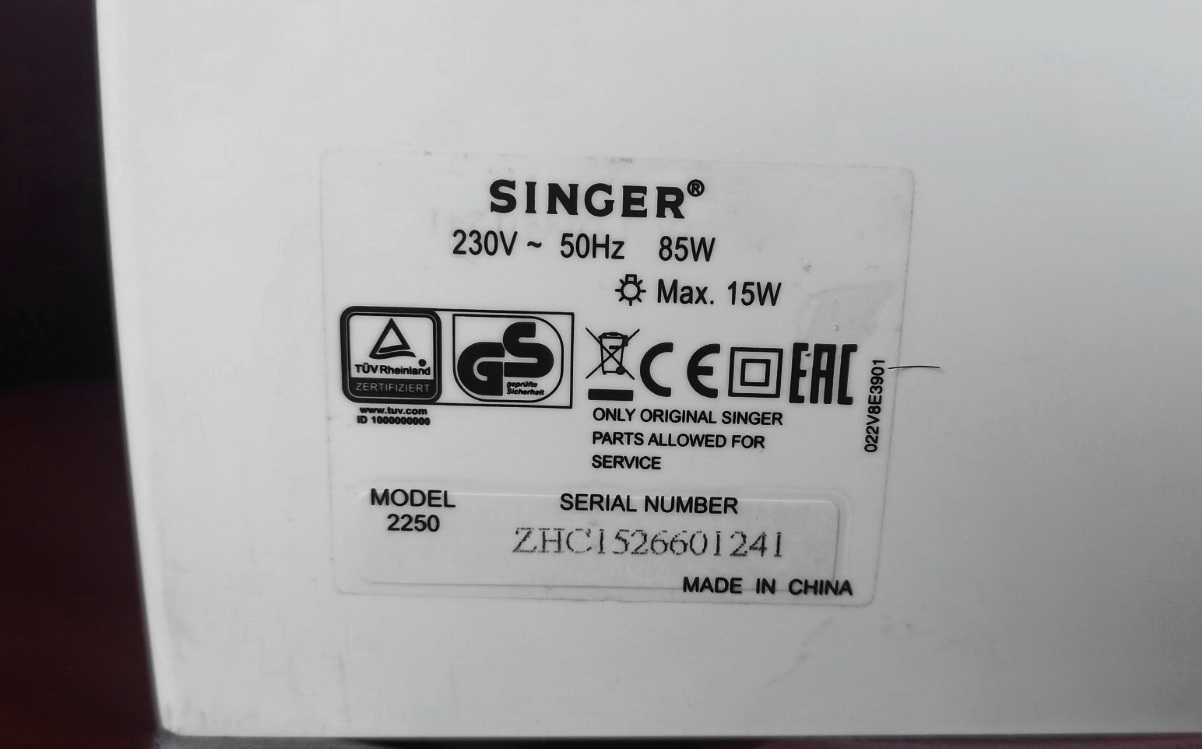 Швейна машина SINGER 2250