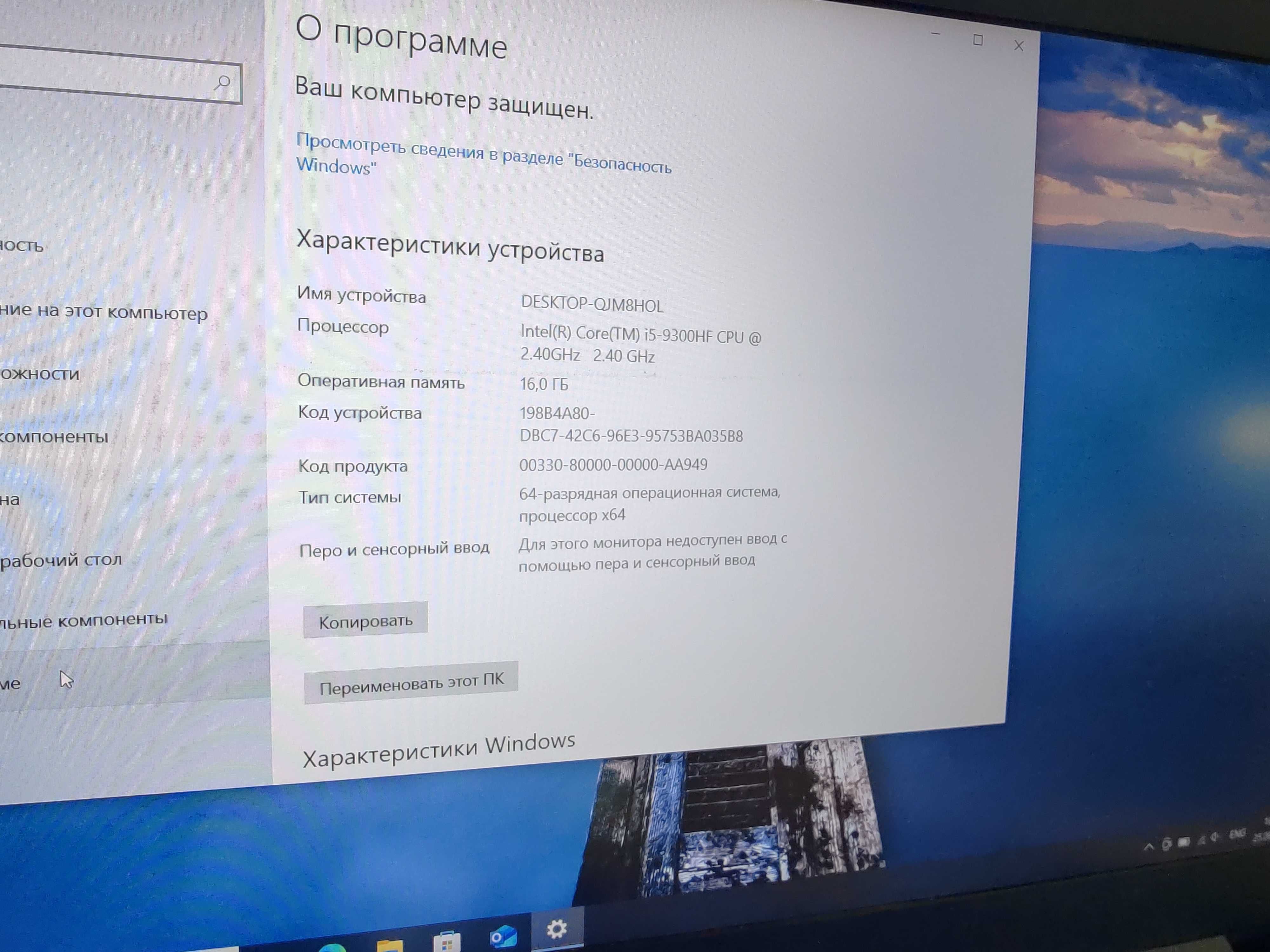 Игровой Ноутбук Lenovo L340-15IRH Gaming  16/512/i5-9300H