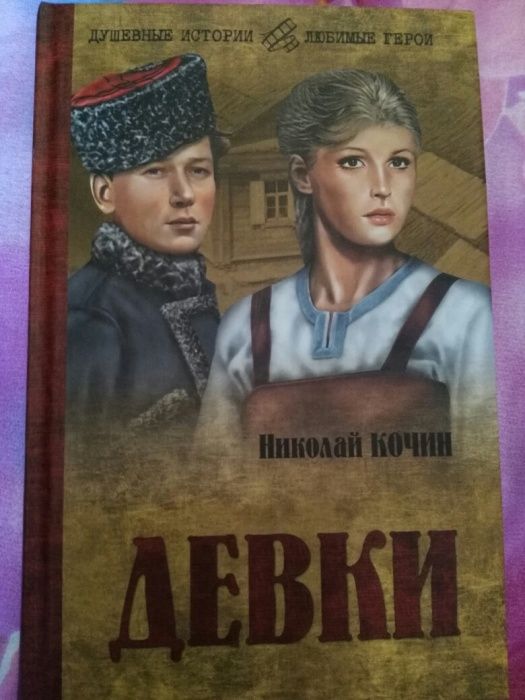 Продам книги