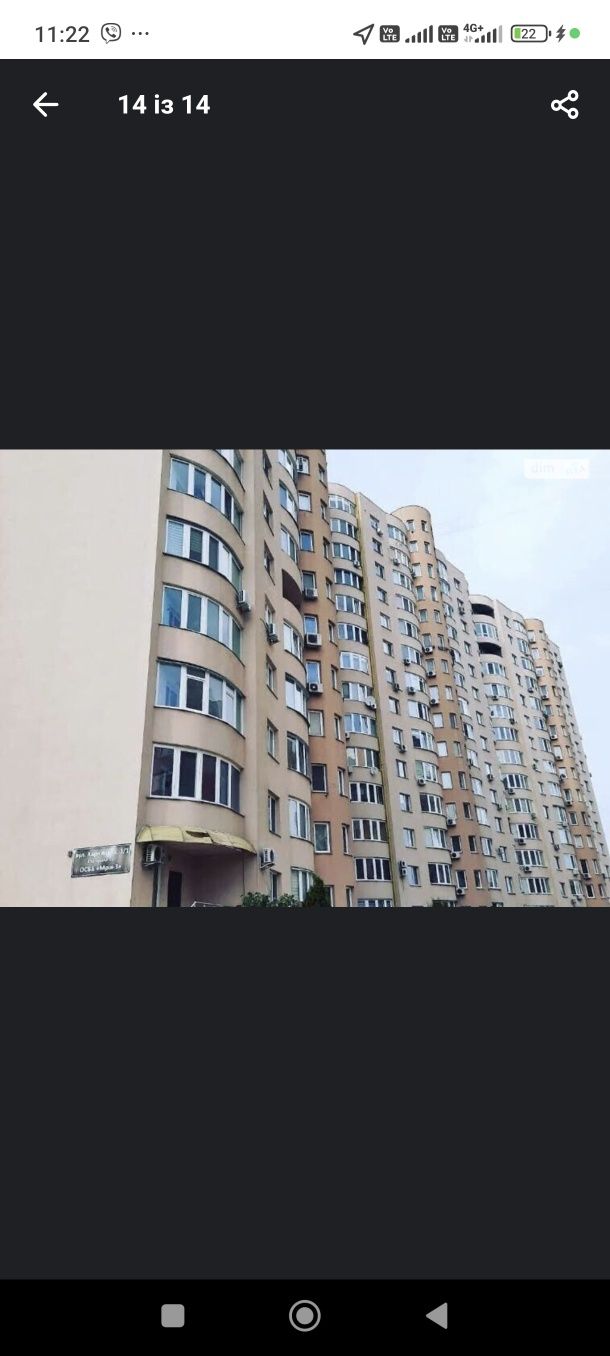 Продам 2к квартиру в новому будинку з закритою територією в центрі