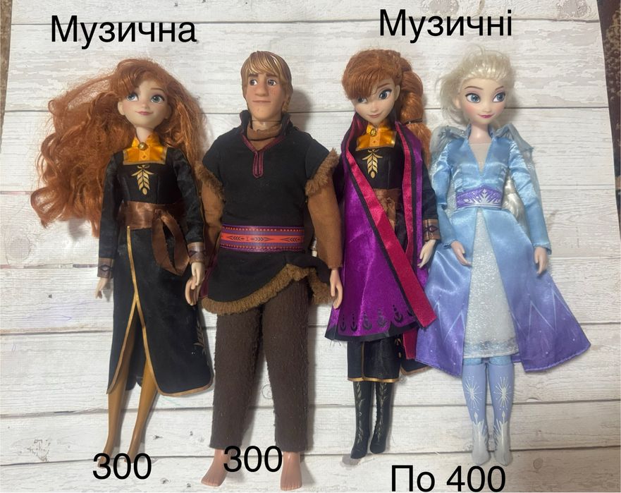 Ляльки дісней принцеси фроузен ,анна, покахонтас, венді,мірабела