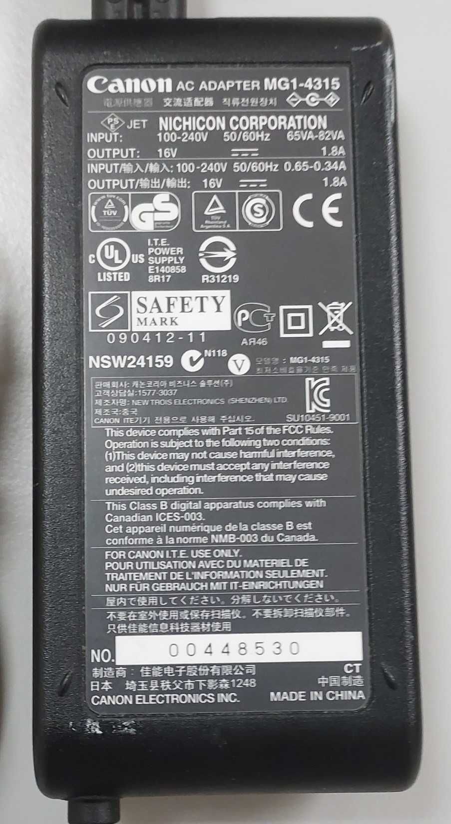 ADAPTADOR CANON MG1-4315  (usado )