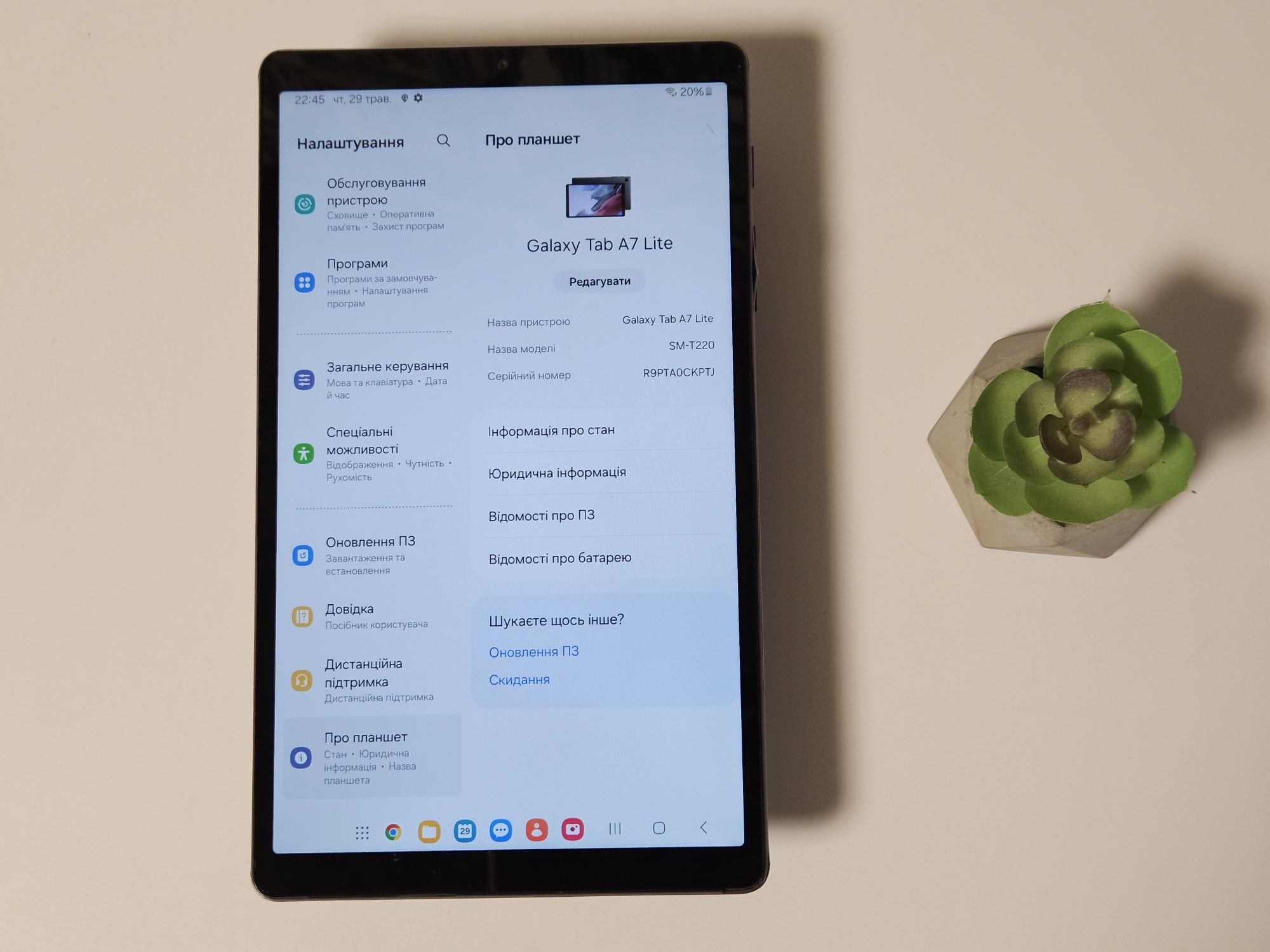 Samsung Galaxy Tab A7 Lite 4/64GB Wi-Fi | Гарантія