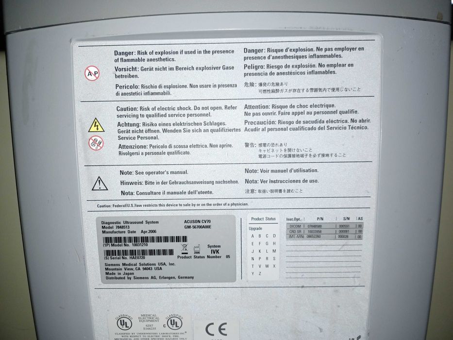 УЗД УЗИ апарат Siemens Acuson CV70 (кардіологічний), обмін