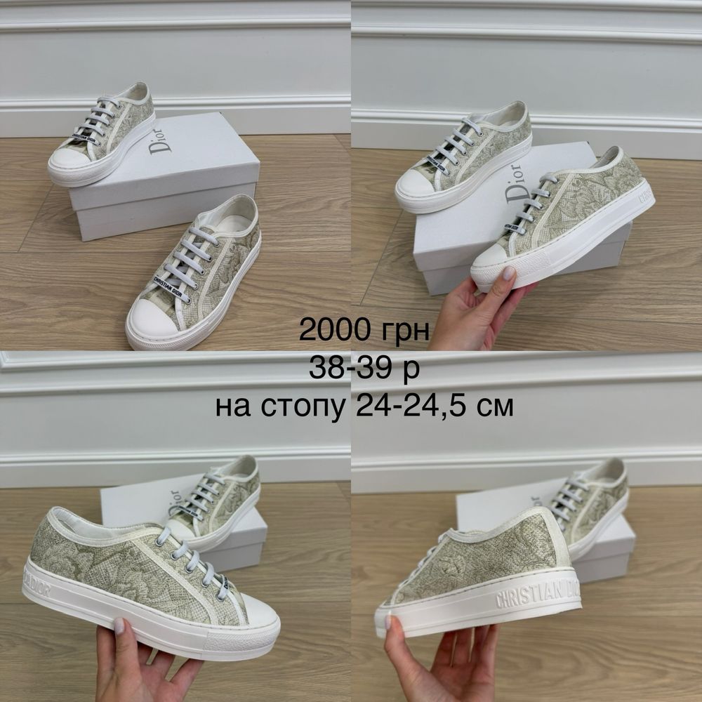 Кеди Dior Celine
