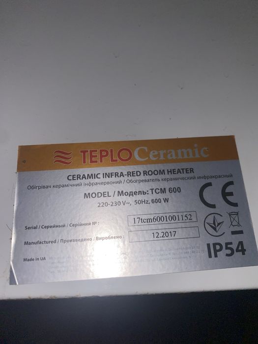 Керамические обогреватели TC 395 / TCM 600