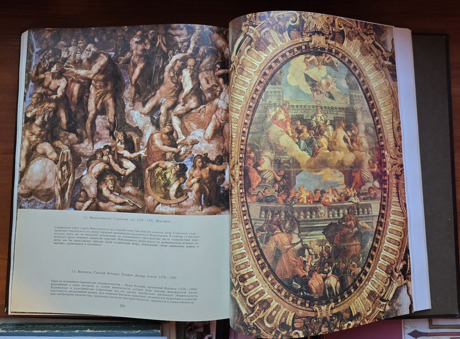 Sztuka Sekrety malarstwa starych mistrzów album j. rosyjski *