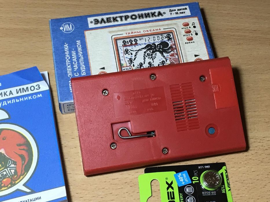 Игра электроника тайны океана волк ловит яйца