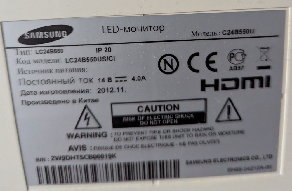 LED-монітор Samsung C24B5500U/LC24B5500U - 24",Full HD, робочий