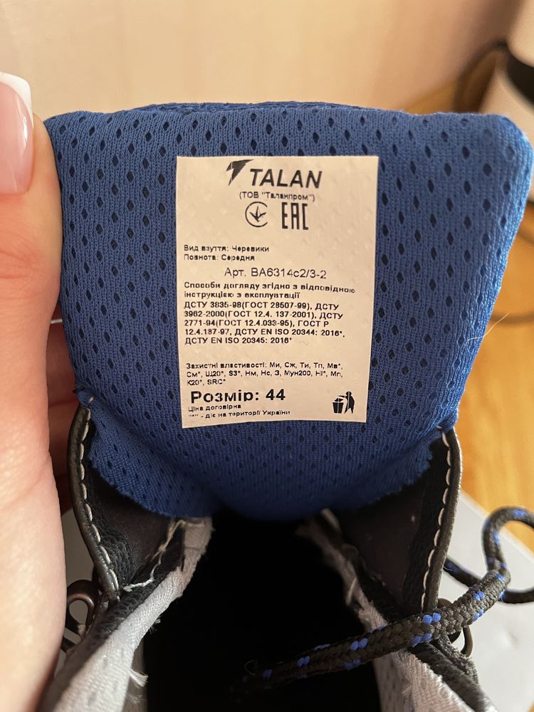 Черевики робочі 44р Talan